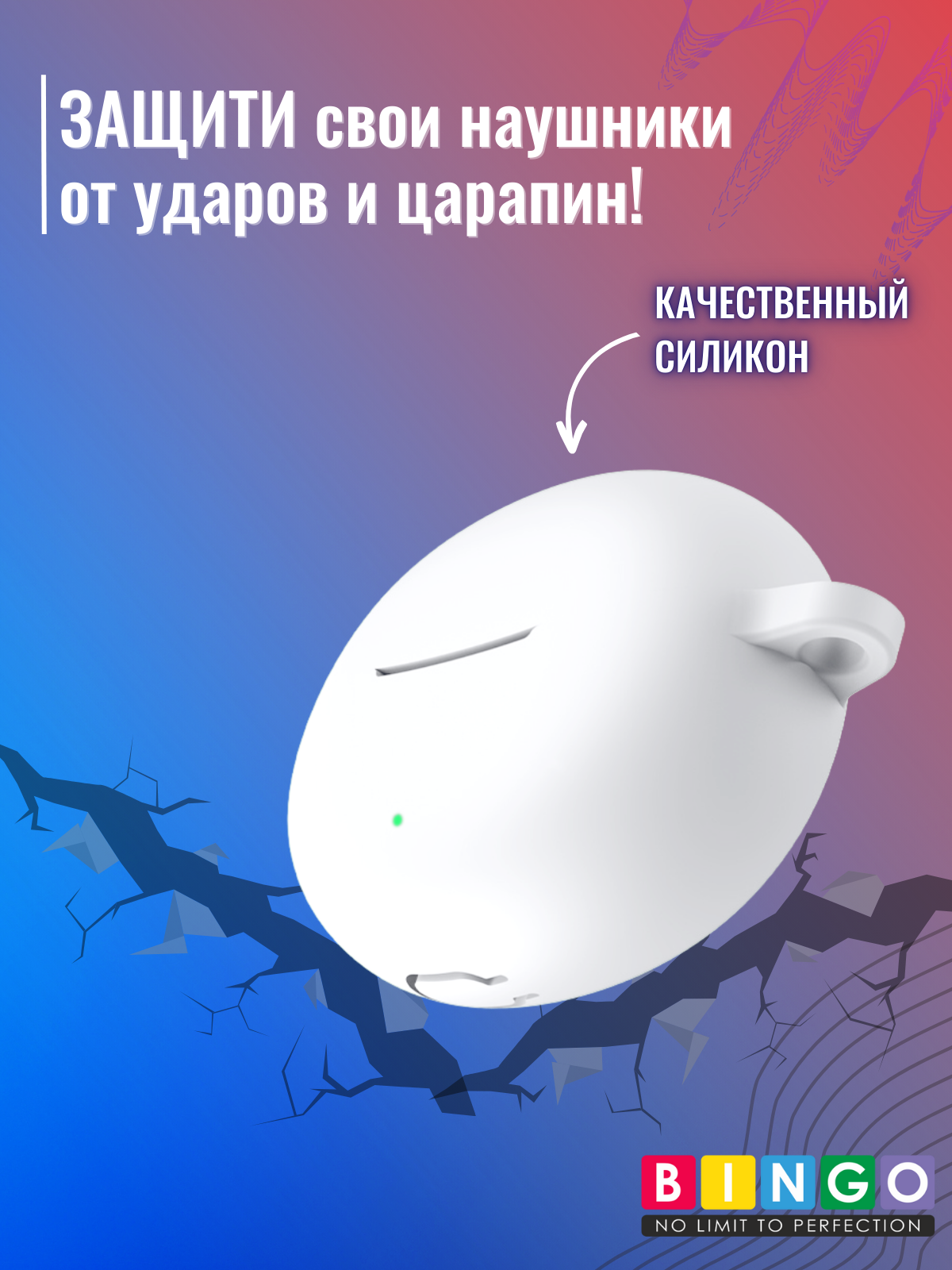 Чехол для наушников Bingo Silicone для Oppo Enco Air 3 Pro/Free 3 (белый) — фото 5