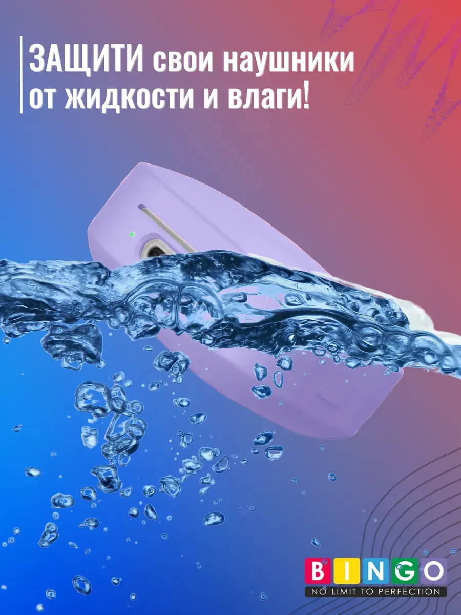 Чехол для наушников Bingo Silicone для Xiaomi Redmi Buds 6 Active (фиолетовый) — фото 6