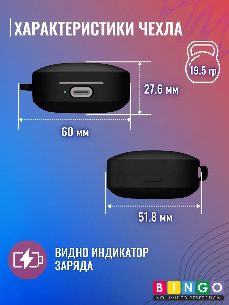 Чехол для наушников Bingo Silicone для Xiaomi Redmi Buds 6 Active (черный) — фото 4