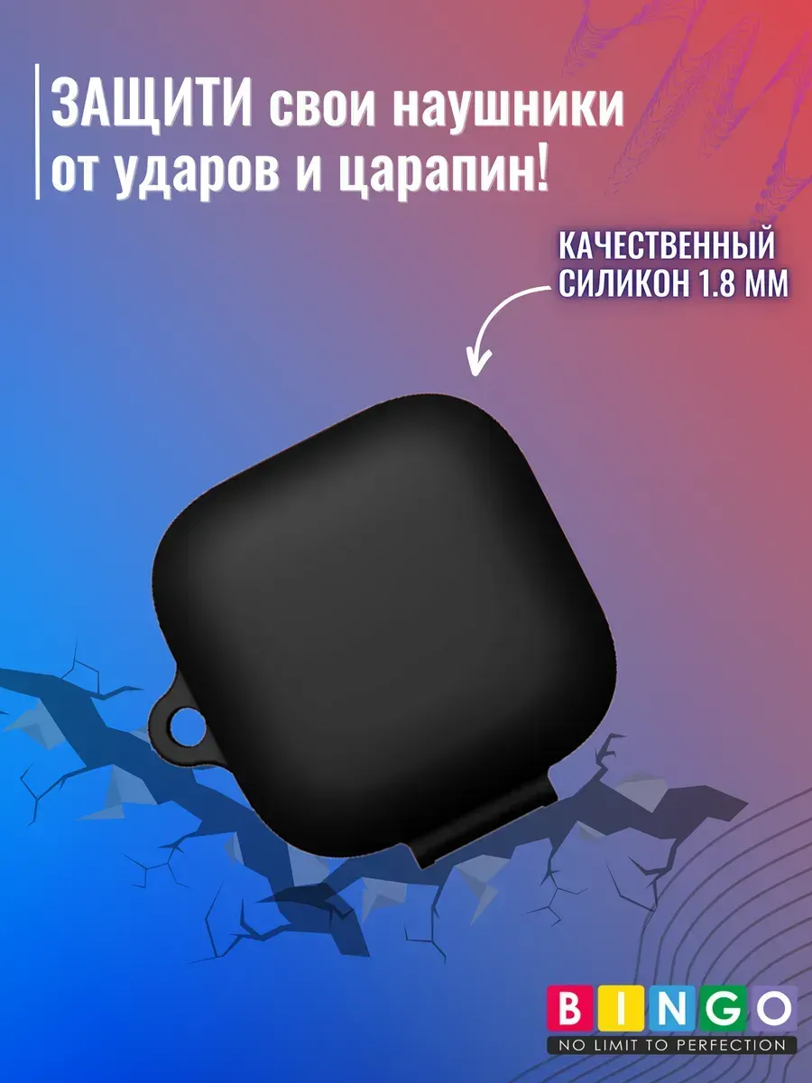 Чехол для наушников Bingo Silicone для Xiaomi Redmi Buds 6 Active (черный) — фото 5
