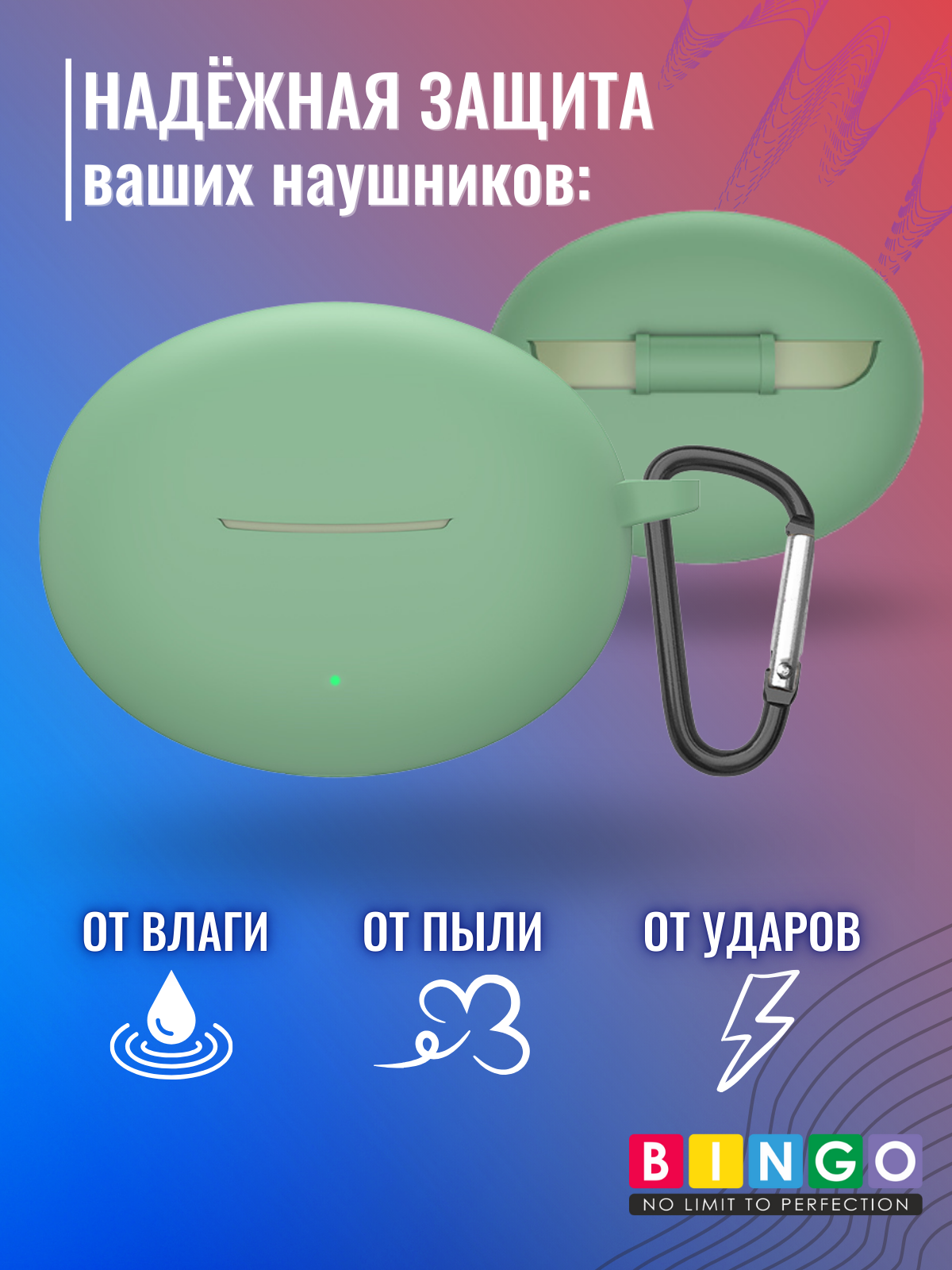 Чехол для наушников Bingo Silicone для Oppo Enco Air 3 Pro/Free 3 (зеленый) — фото 3