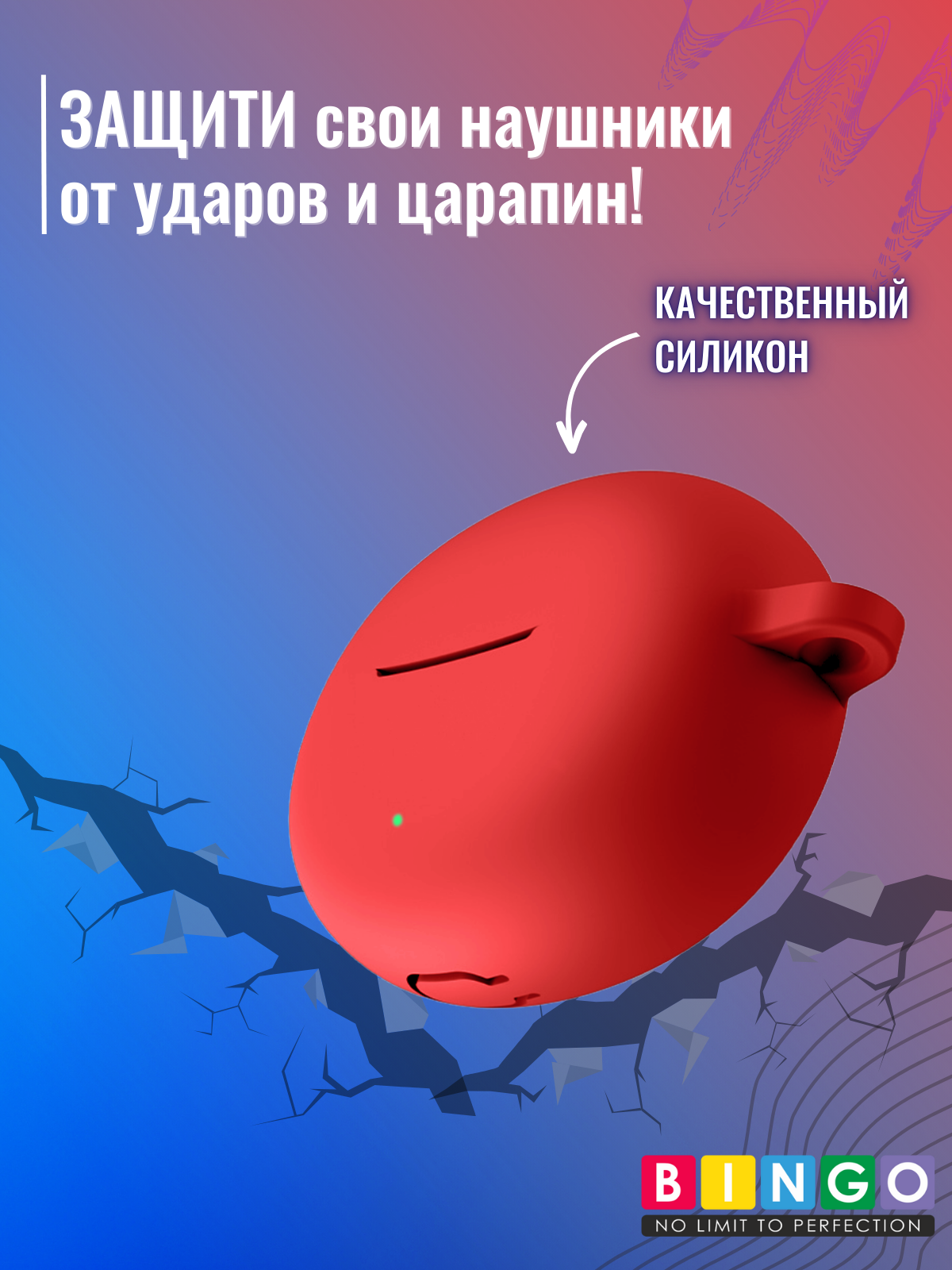 Чехол для наушников Bingo Silicone для Oppo Enco Air 3 Pro/Free 3 (красный) — фото 5