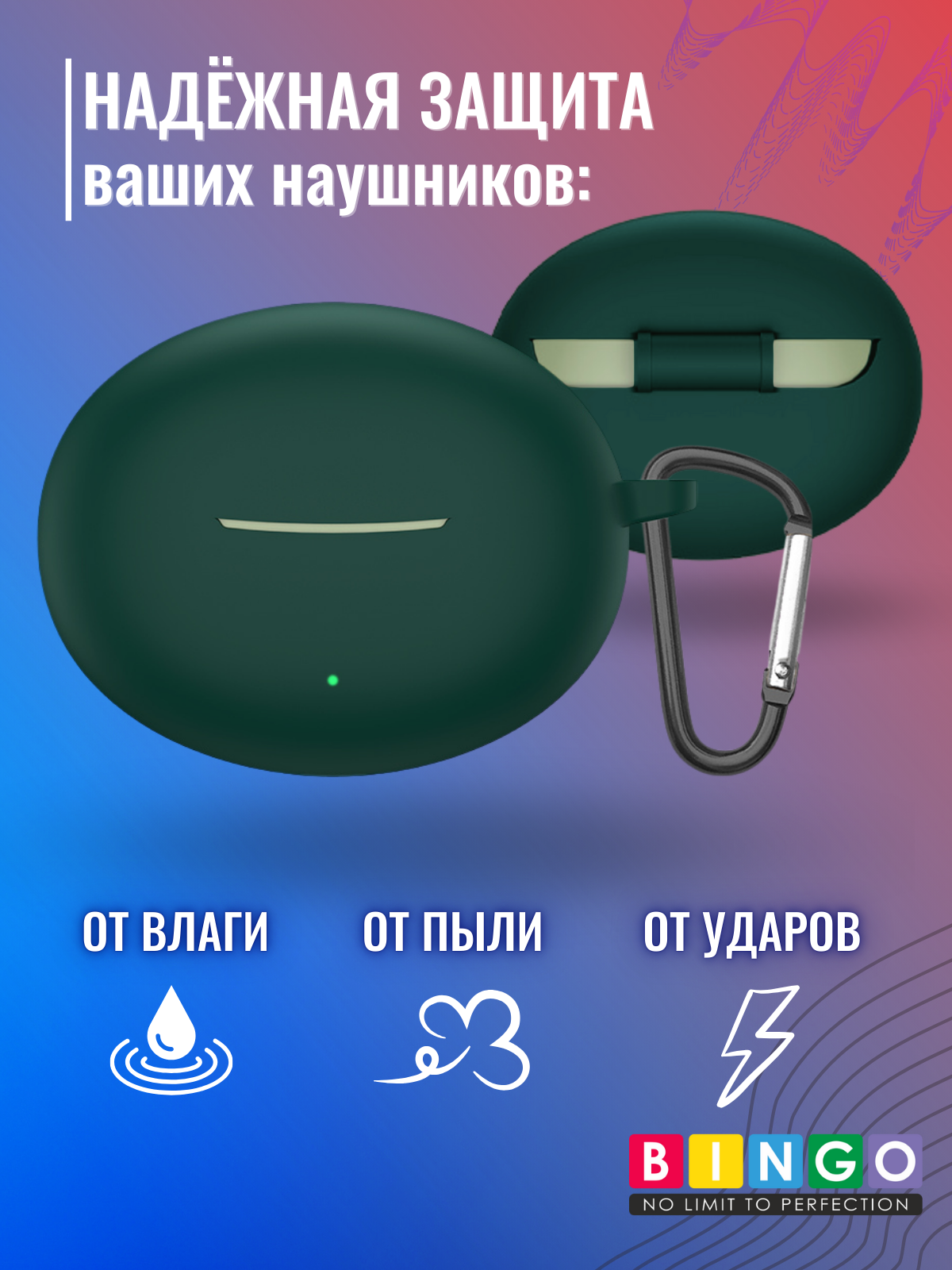 Чехол для наушников Bingo Silicone для Oppo Enco Air 3 Pro/Free 3 (темно-зеленый) — фото 3