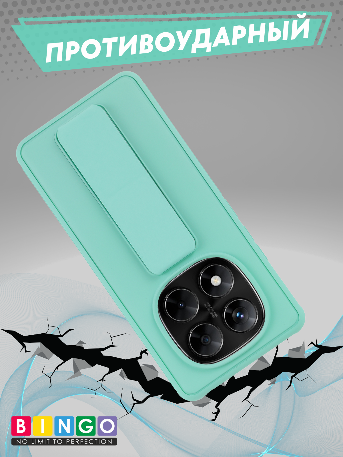 Чехол-накладка Bingo Stand для Xiaomi Redmi Note 14 Pro 5G/Poco X7 (мята) — фото 5