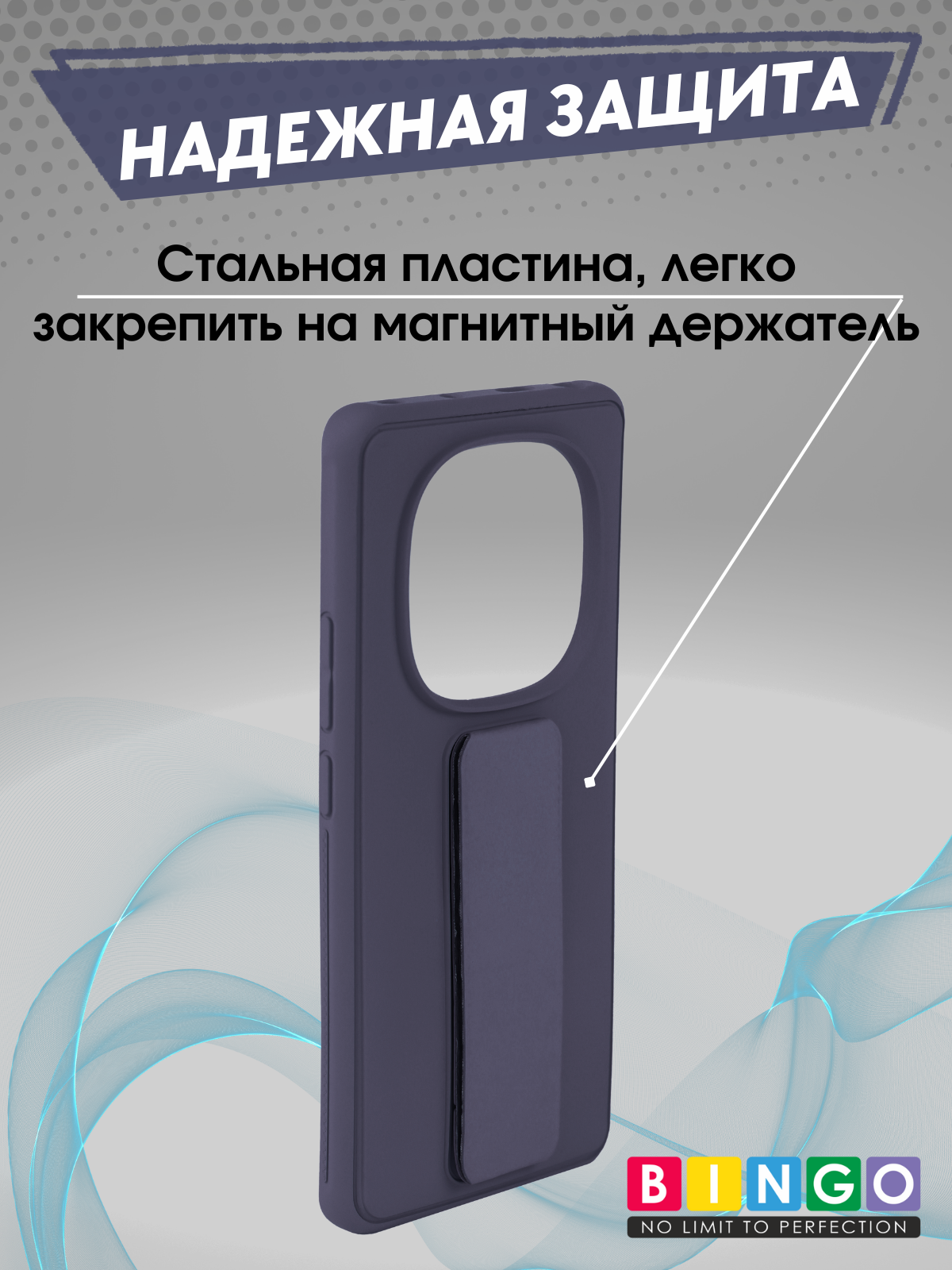 Чехол-накладка Bingo Stand для Xiaomi Redmi Note 14 Pro 5G/Poco X7 (фиолетовый) — фото 3