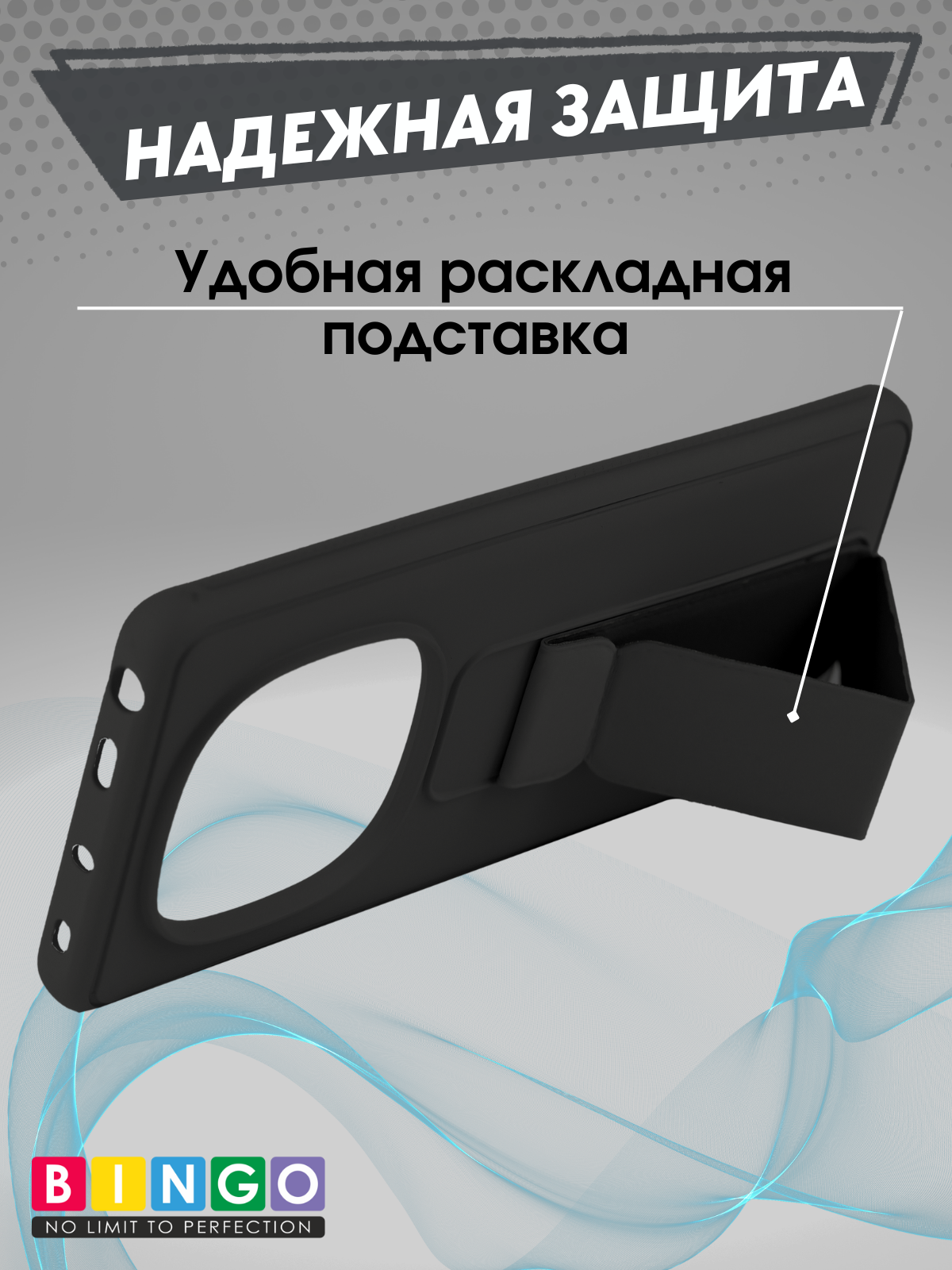 Чехол-накладка Bingo Stand для Xiaomi Redmi Note 14 Pro 5G/Poco X7 (черный) — фото 4