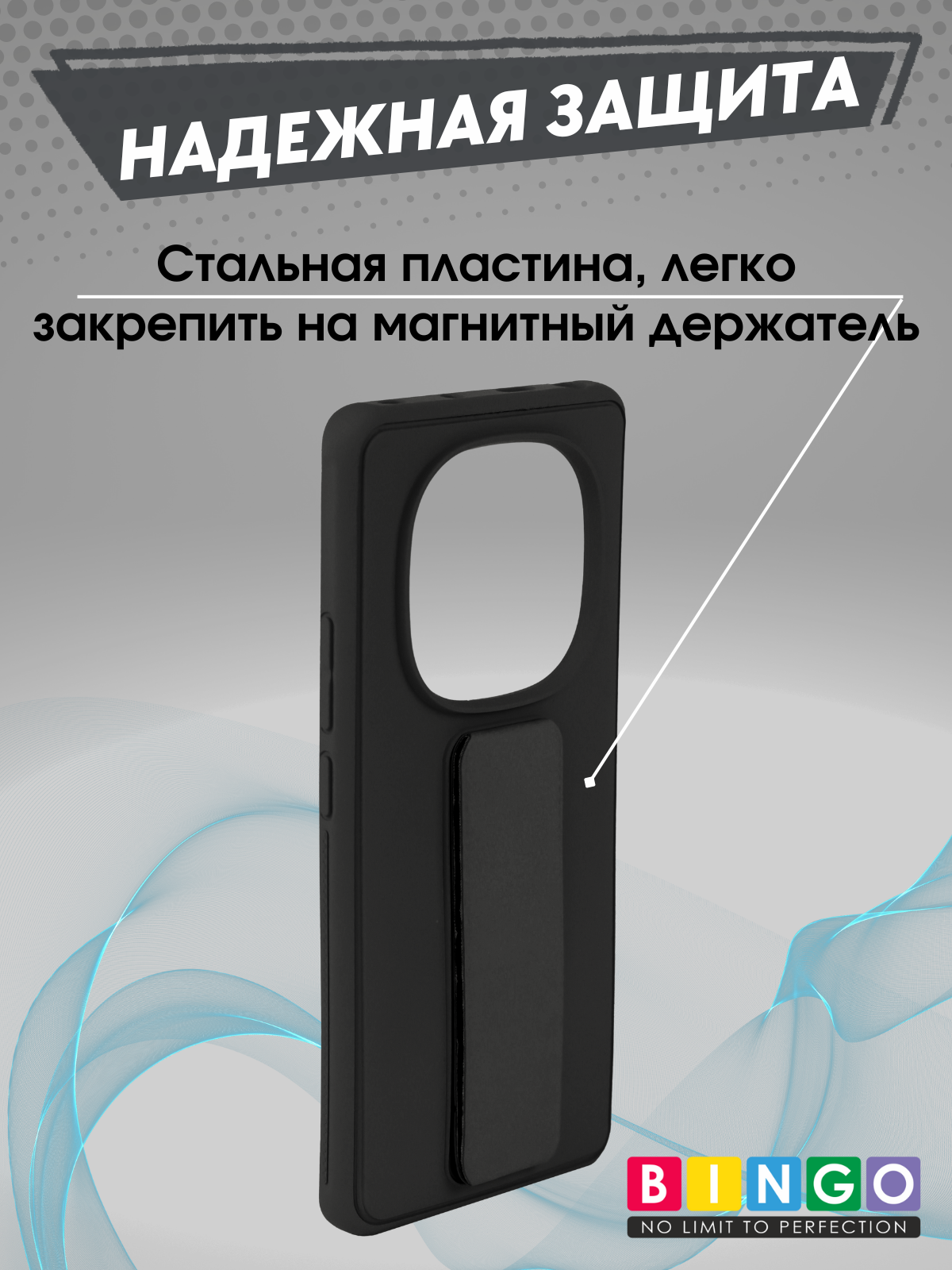 Чехол-накладка Bingo Stand для Xiaomi Redmi Note 14 Pro 5G/Poco X7 (черный) — фото 3