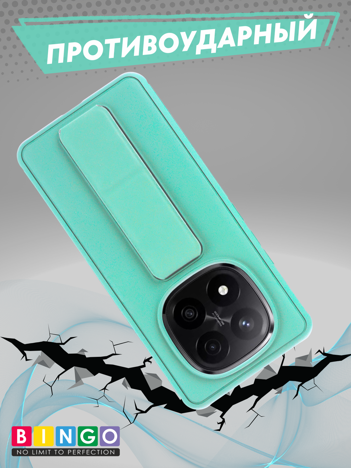 Чехол-накладка Bingo Stand для Xiaomi Redmi Note 14 Pro+ (мята) — фото 5