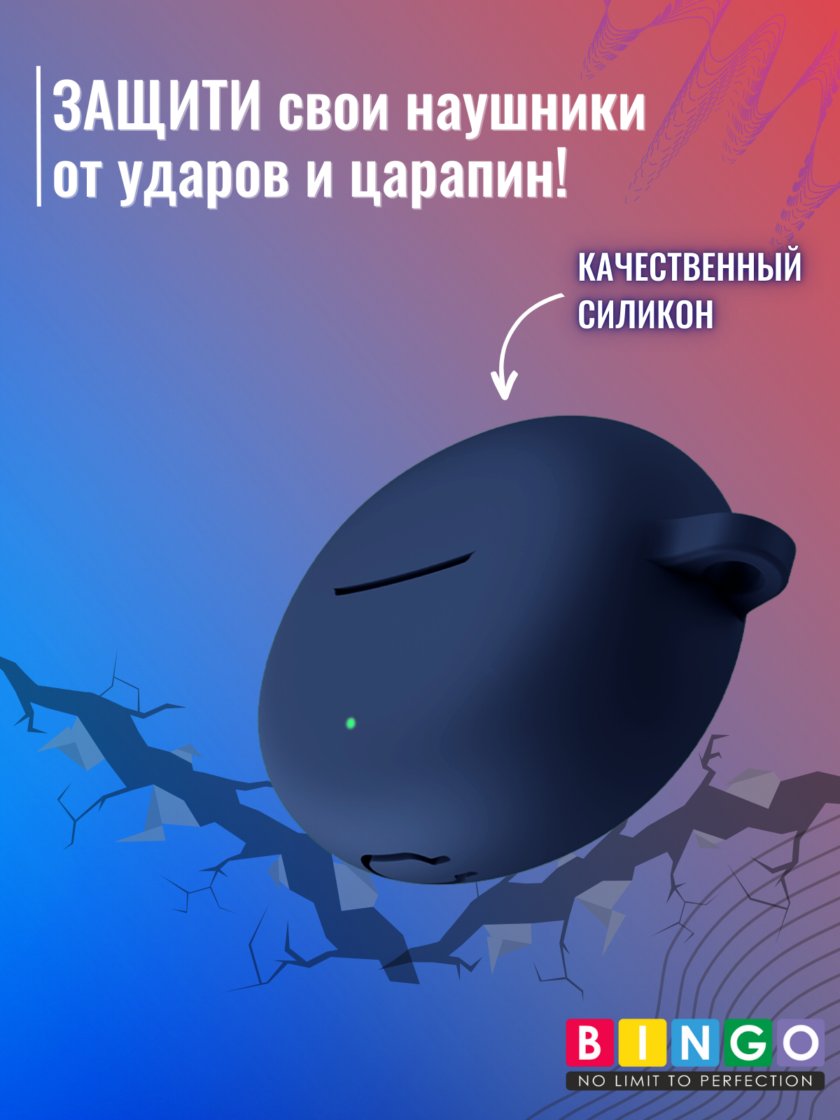 Чехол для наушников Bingo Silicone для Oppo Enco Air 3 Pro/Free 3 (темно-синий) — фото 5