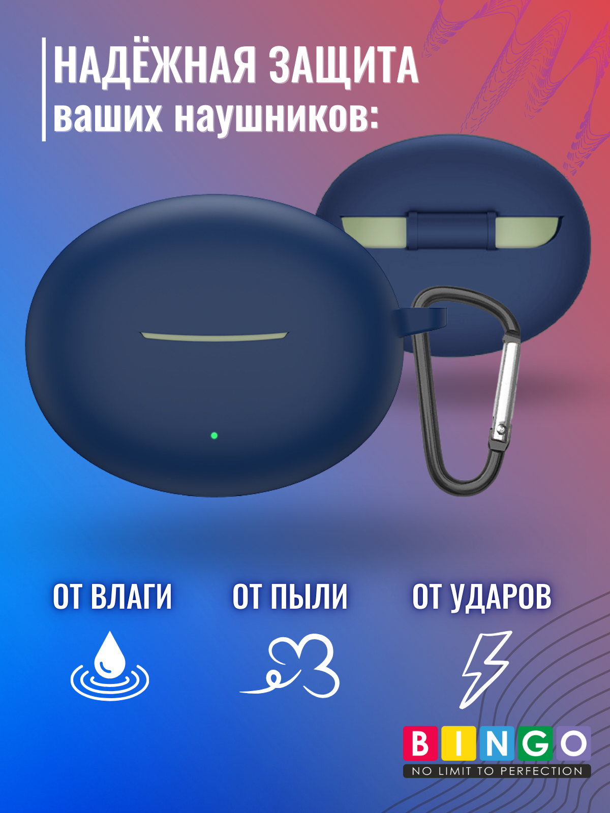 Чехол для наушников Bingo Silicone для Oppo Enco Air 3 Pro/Free 3 (темно-синий) — фото 3