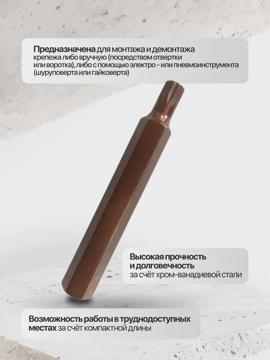 Бита RockForce Spline / RF-1787510 Premium (29547) — фото 3