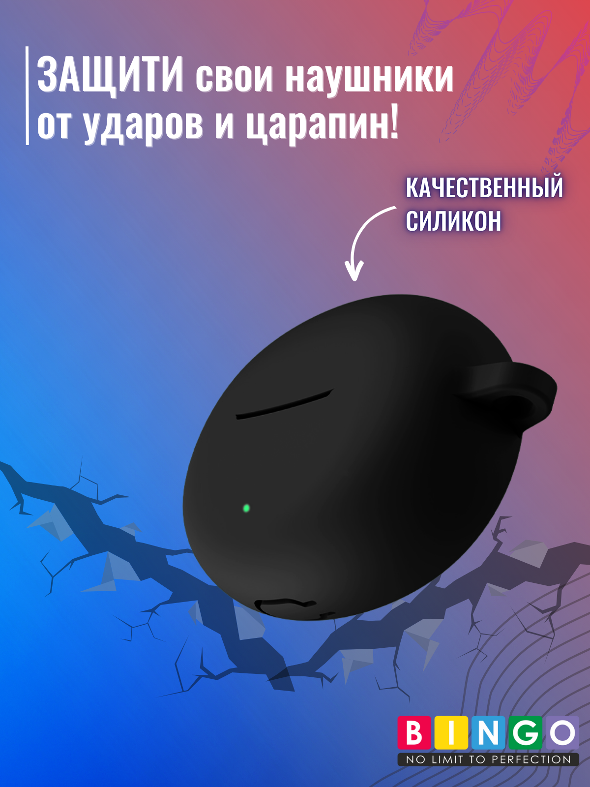 Чехол для наушников Bingo Silicone для Oppo Enco Air 3 Pro/Free 3 (черный) — фото 5