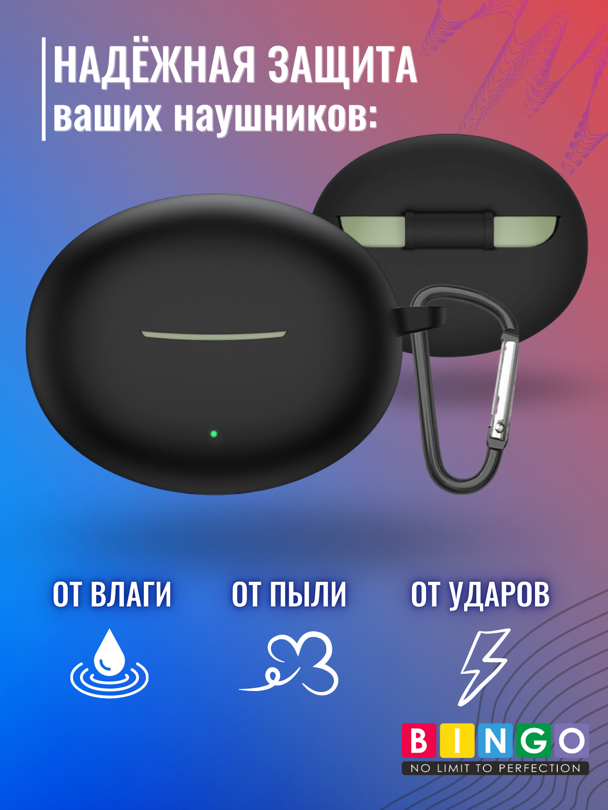 Чехол для наушников Bingo Silicone для Oppo Enco Air 3 Pro/Free 3 (черный) — фото 3