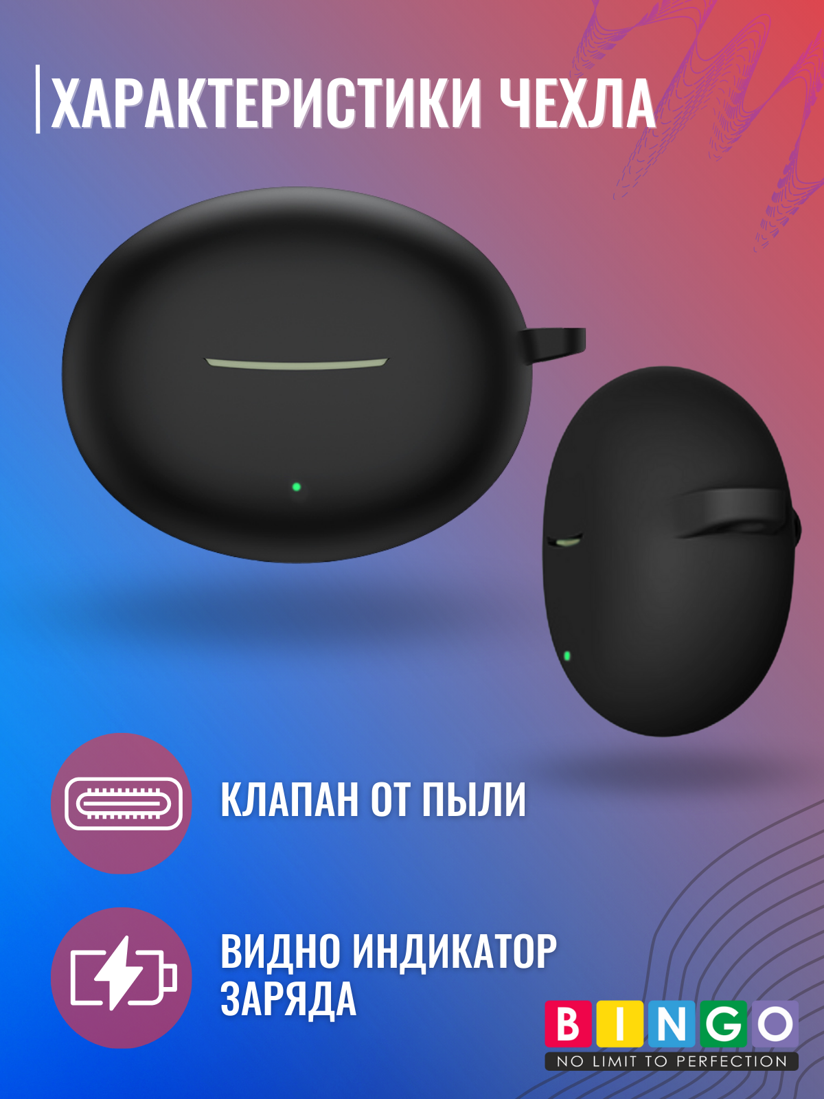 Чехол для наушников Bingo Silicone для Oppo Enco Air 3 Pro/Free 3 (черный) — фото 4