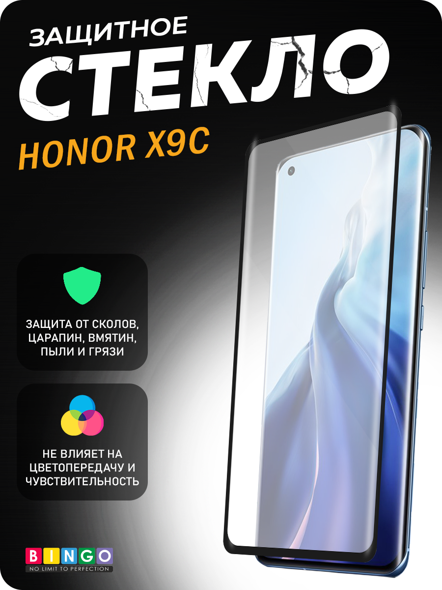 Защитное стекло для телефона Bingo Mietubl Curved для Honor X9c