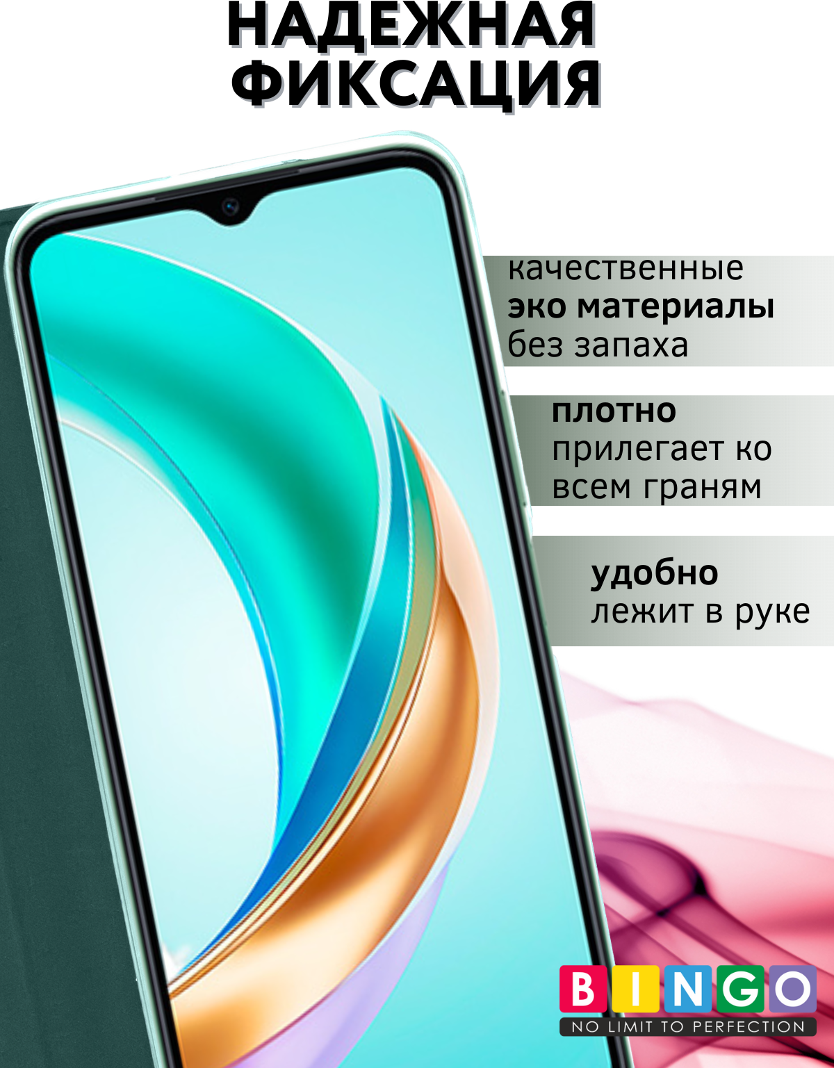 Чехол-книжка Bingo Book для Honor X8c (зеленый) — фото 5