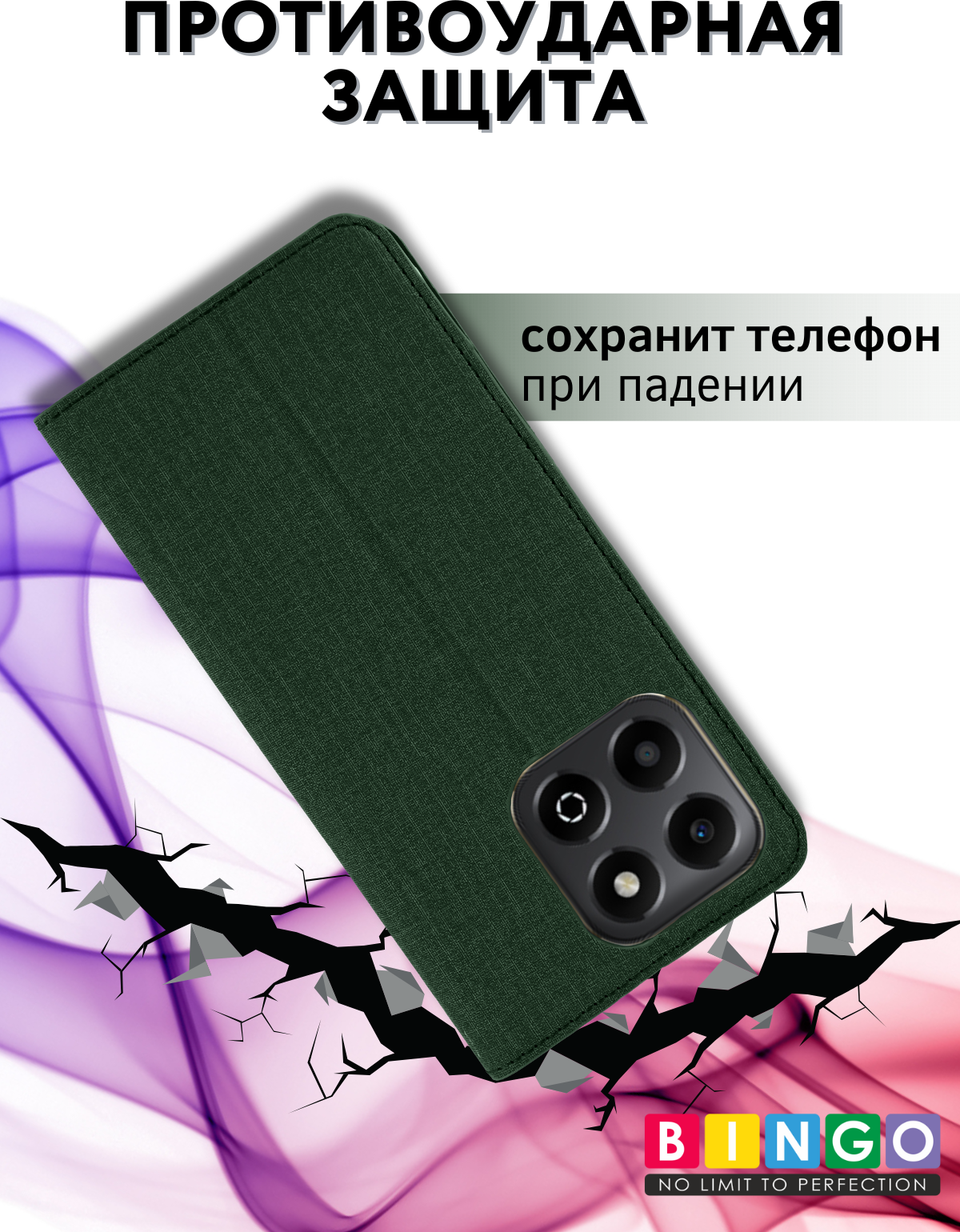 Чехол-книжка Bingo Book для Honor X8c (зеленый) — фото 2
