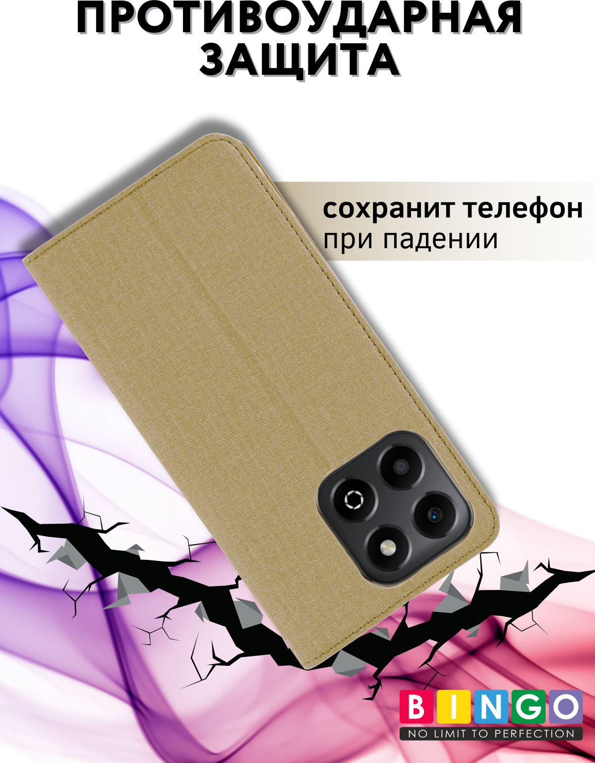 Чехол-книжка Bingo Book для Honor X8c (золотистый) — фото 2
