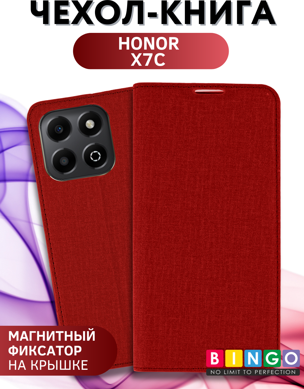Чехол-книжка Bingo Book для Honor X8c (красный)