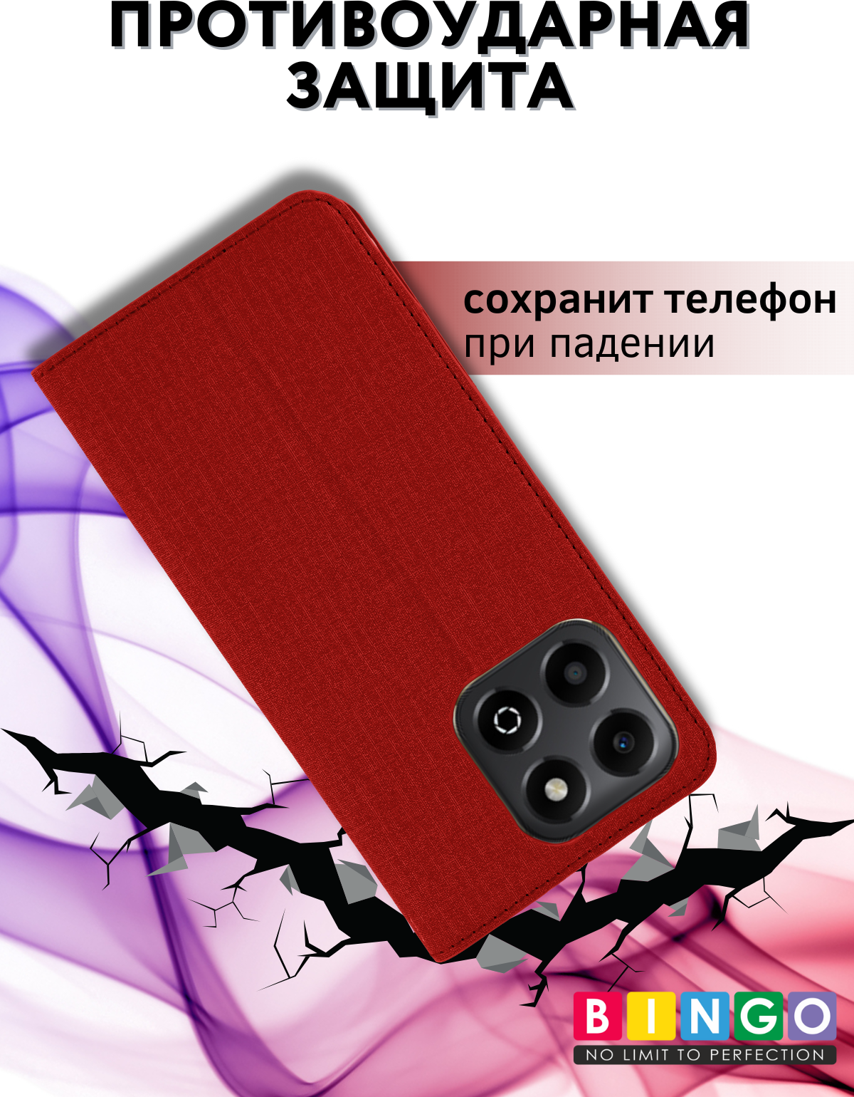 Чехол-книжка Bingo Book для Honor X8c (красный) — фото 2