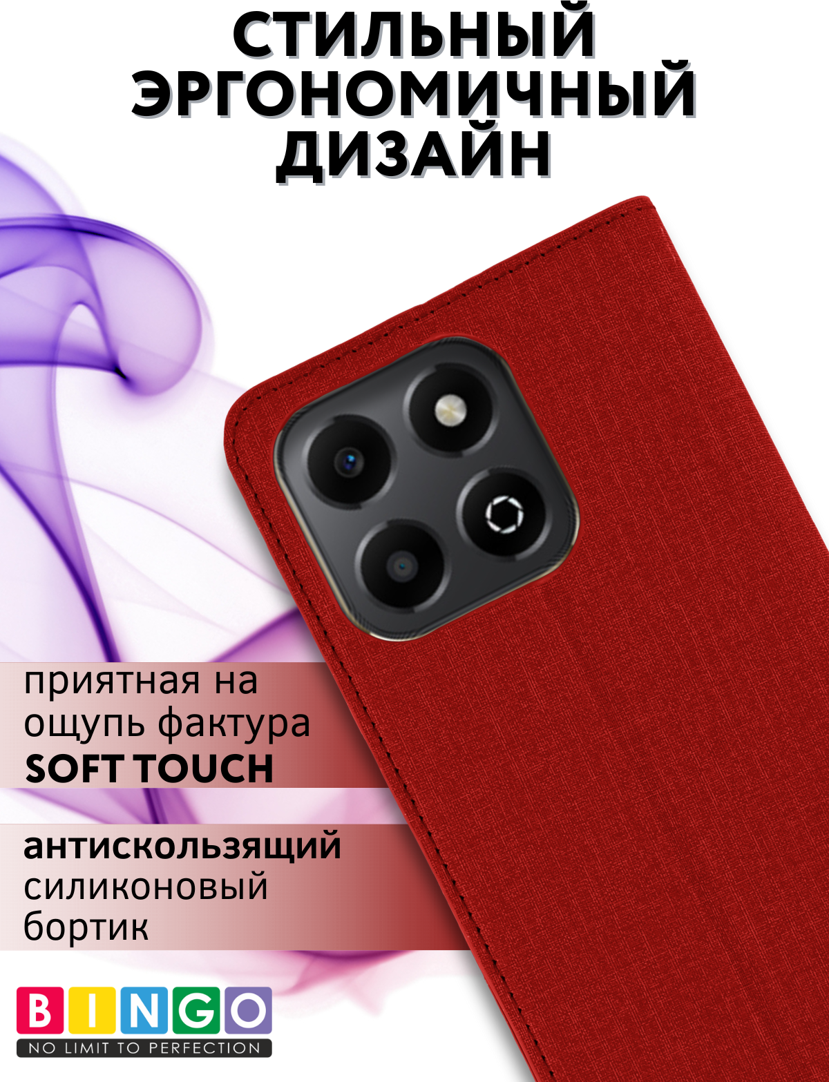Чехол-книжка Bingo Book для Honor X8c (красный) — фото 3