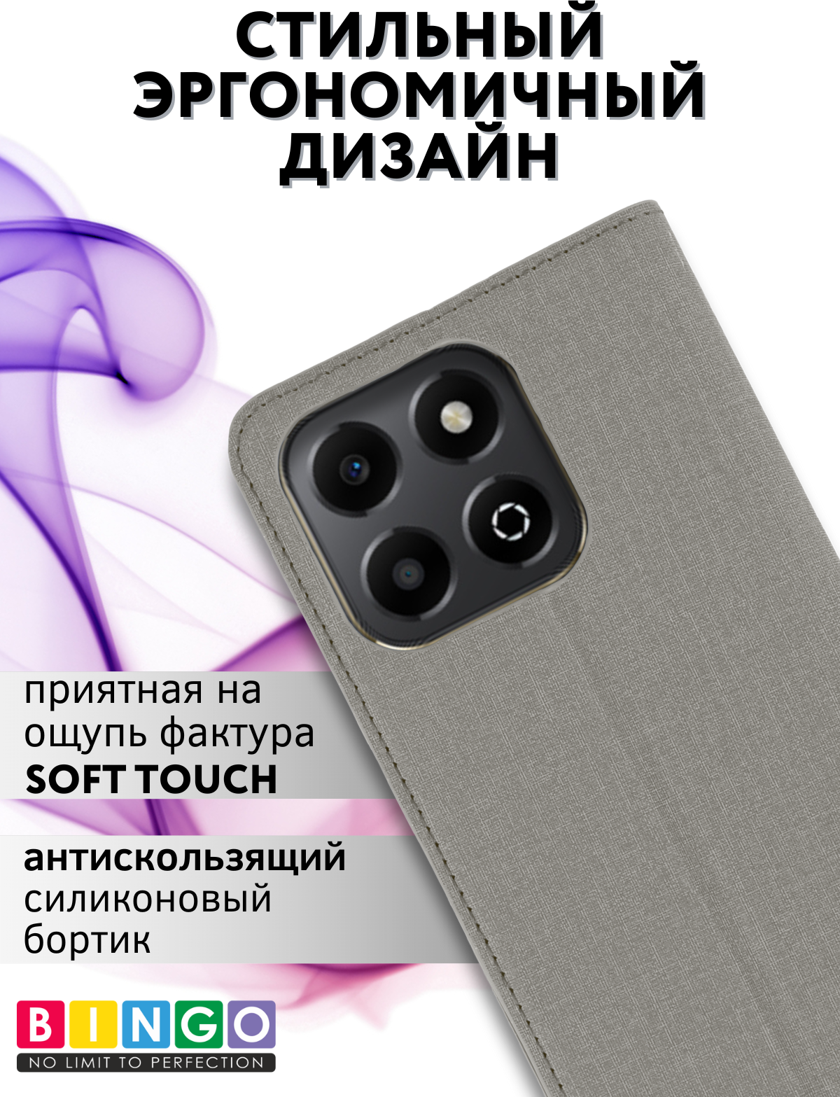 Чехол-книжка Bingo Book для Honor X8c (серый) — фото 4