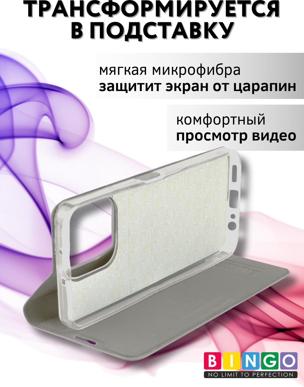 Чехол-книжка Bingo Book для Honor X8c (серый) — фото 5