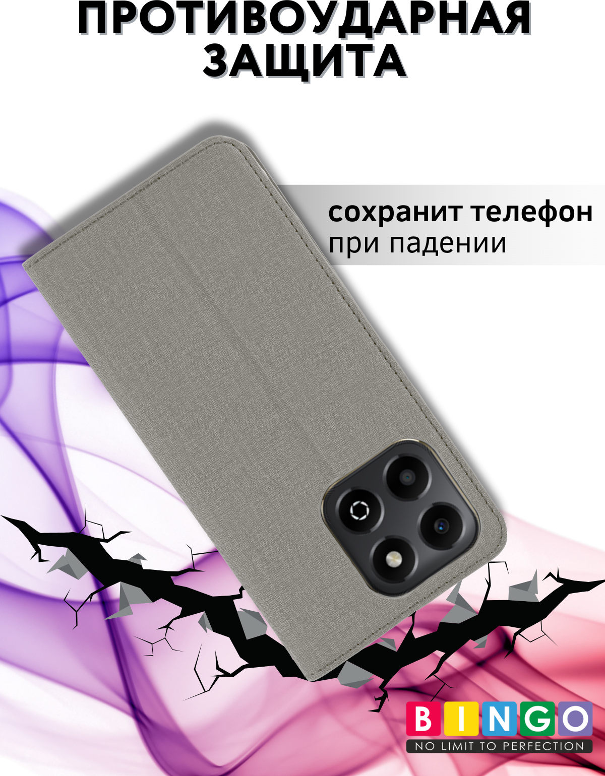 Чехол-книжка Bingo Book для Honor X8c (серый) — фото 3