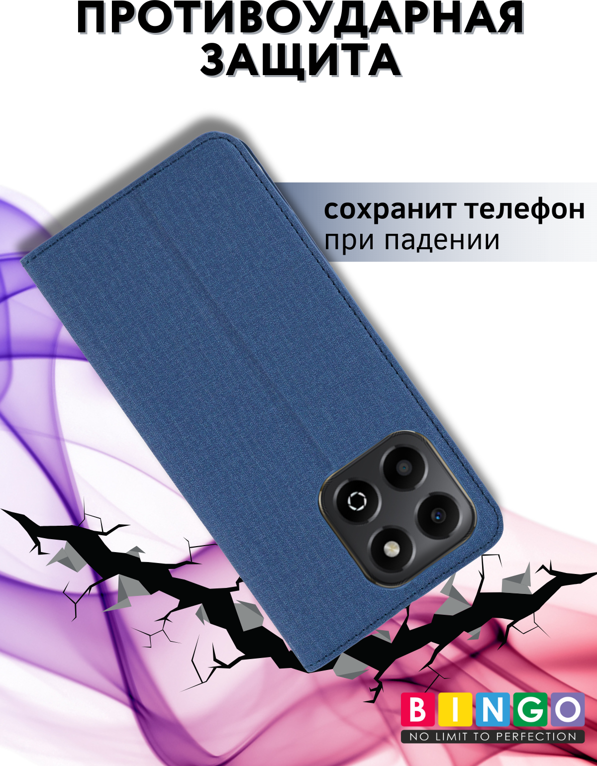Чехол-книжка Bingo Book для Honor X8c (синий) — фото 2