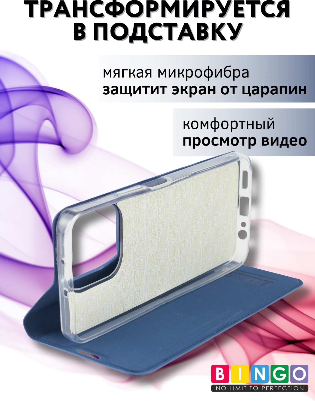 Чехол-книжка Bingo Book для Honor X8c (синий) — фото 4