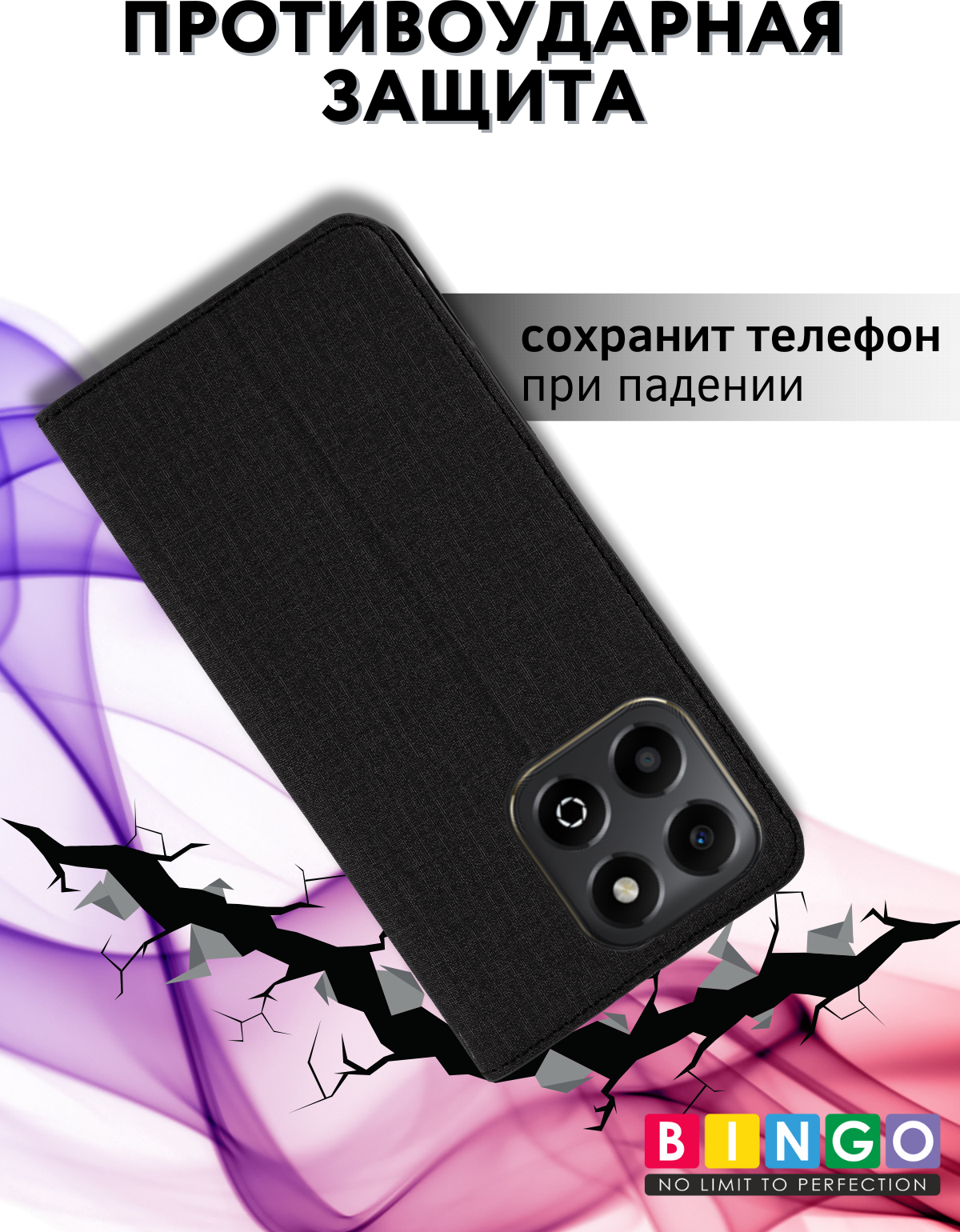 Чехол-книжка Bingo Book для Honor X8c (черный) — фото 3