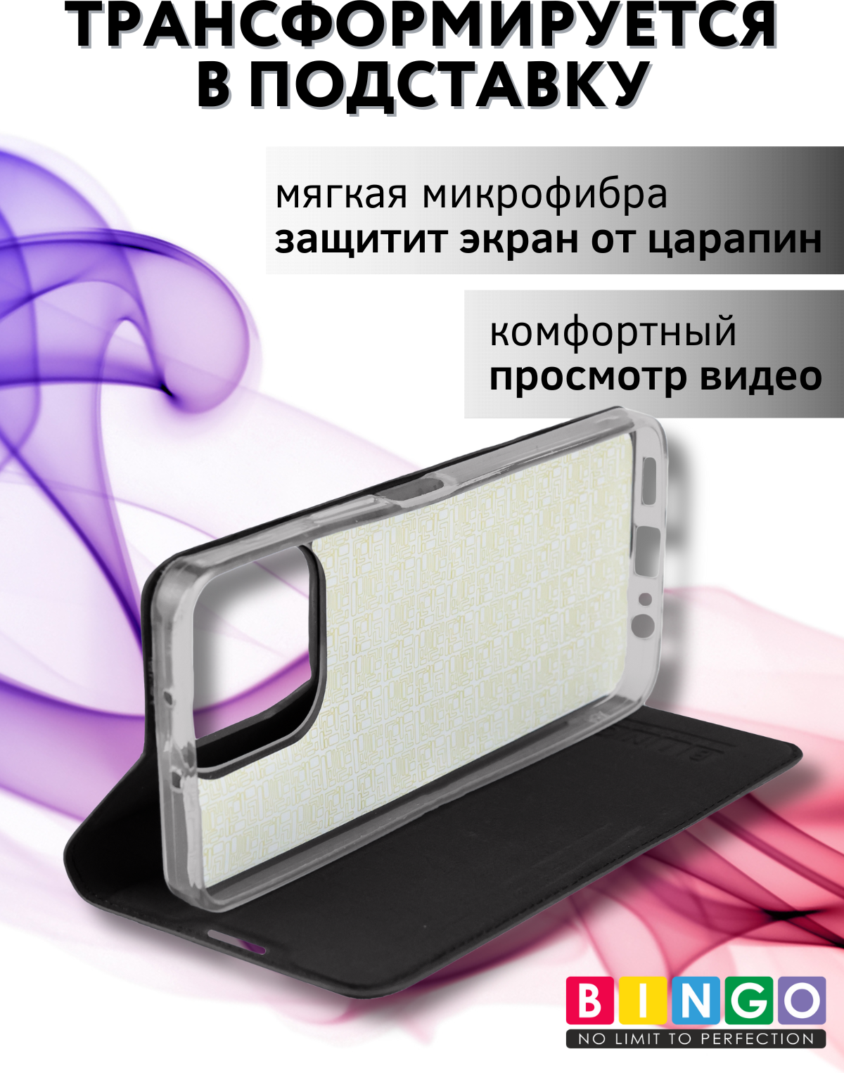 Чехол-книжка Bingo Book для Honor X8c (черный) — фото 5