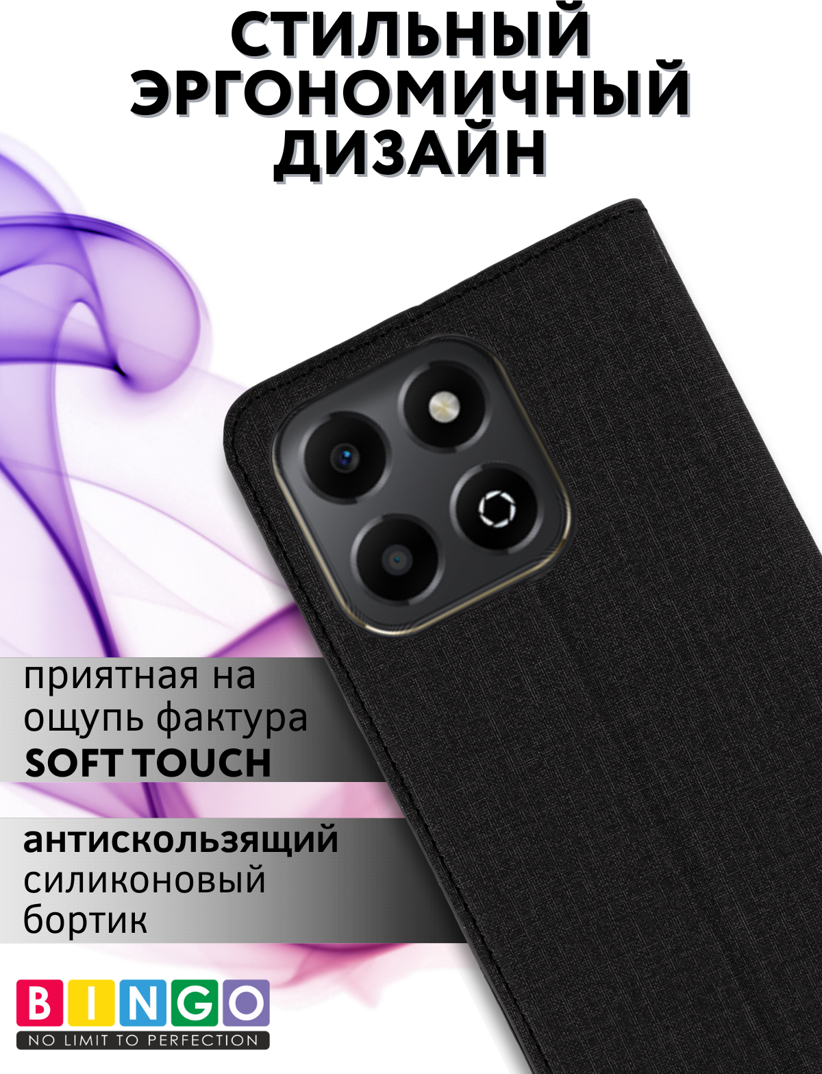 Чехол-книжка Bingo Book для Honor X8c (черный) — фото 4