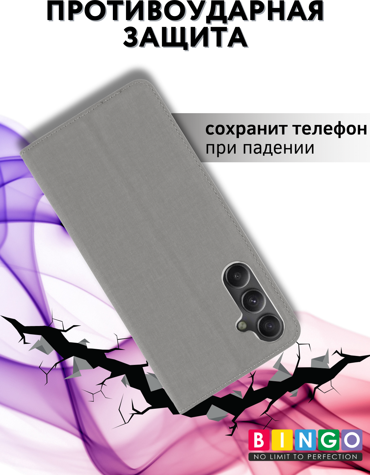 Чехол-книжка Bingo Book для Samsung A36 (серый) — фото 6
