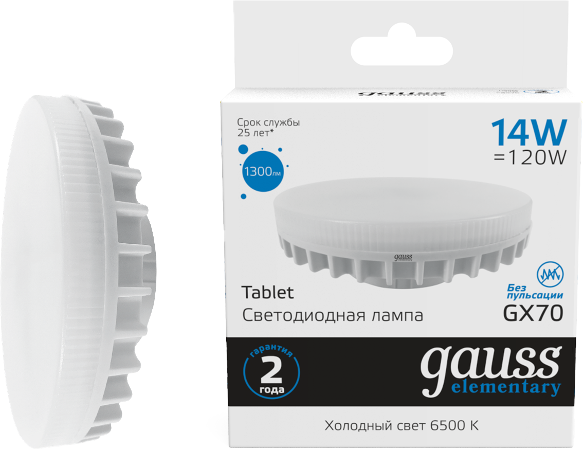 Лампа Gauss Elementary GX70 14W 1300lm 6500K LED / 83834