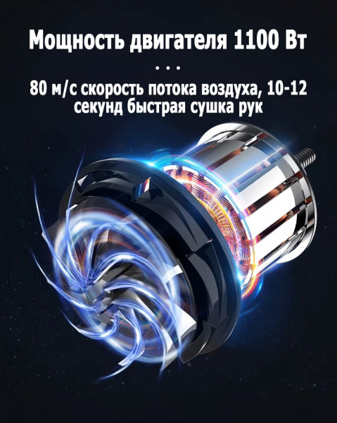 Сушилка для рук Ksitex M-1100 AC Turbo — фото 5