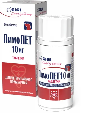 Таблетки для лечения сердечно-сосудистой системы у животных GIGI ПимоПЕТ 10мг (60 таблеток) — фото 2