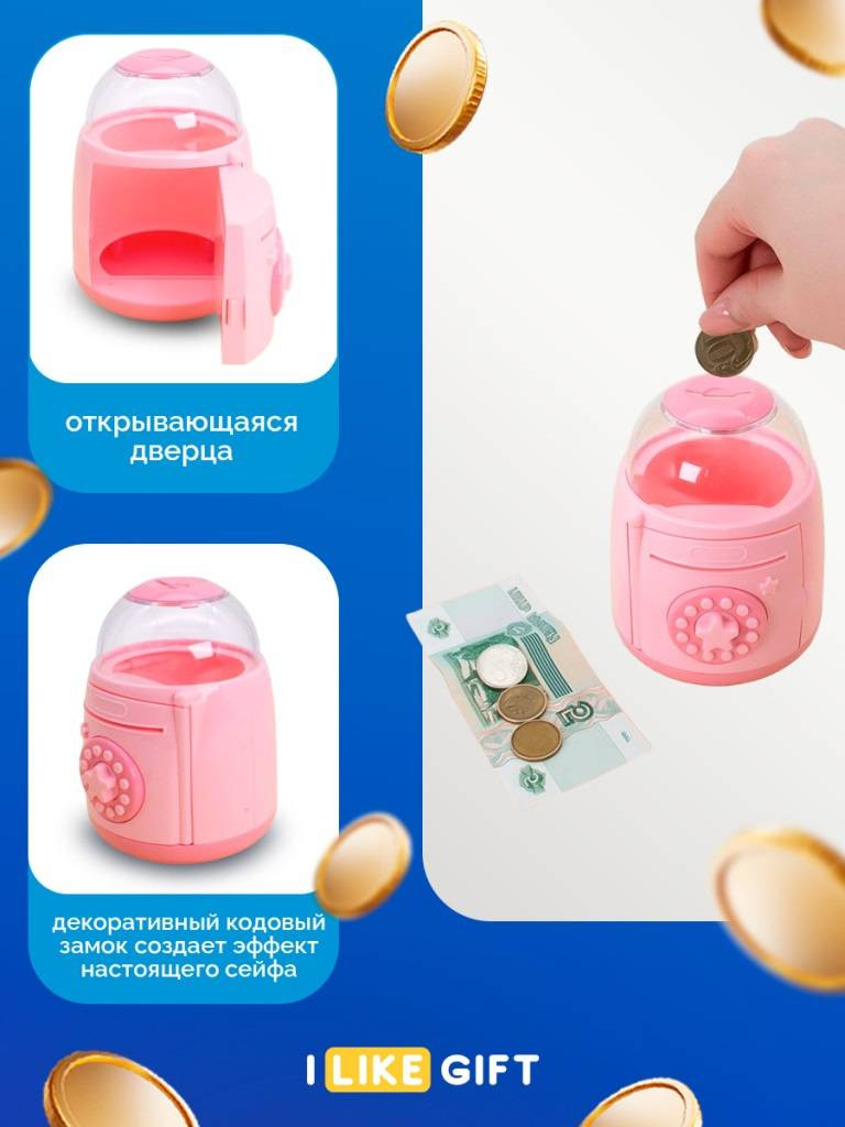 Копилка ILikeGift Star bank / 146-999-2 — фото 4