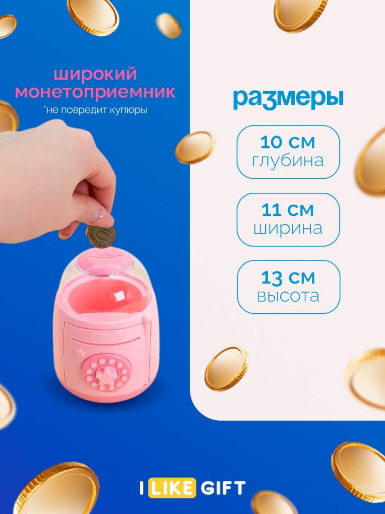 Копилка ILikeGift Star bank / 146-999-2 — фото 3