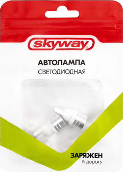 Комплект автомобильных ламп Skyway S08201085 (2шт) — фото 6