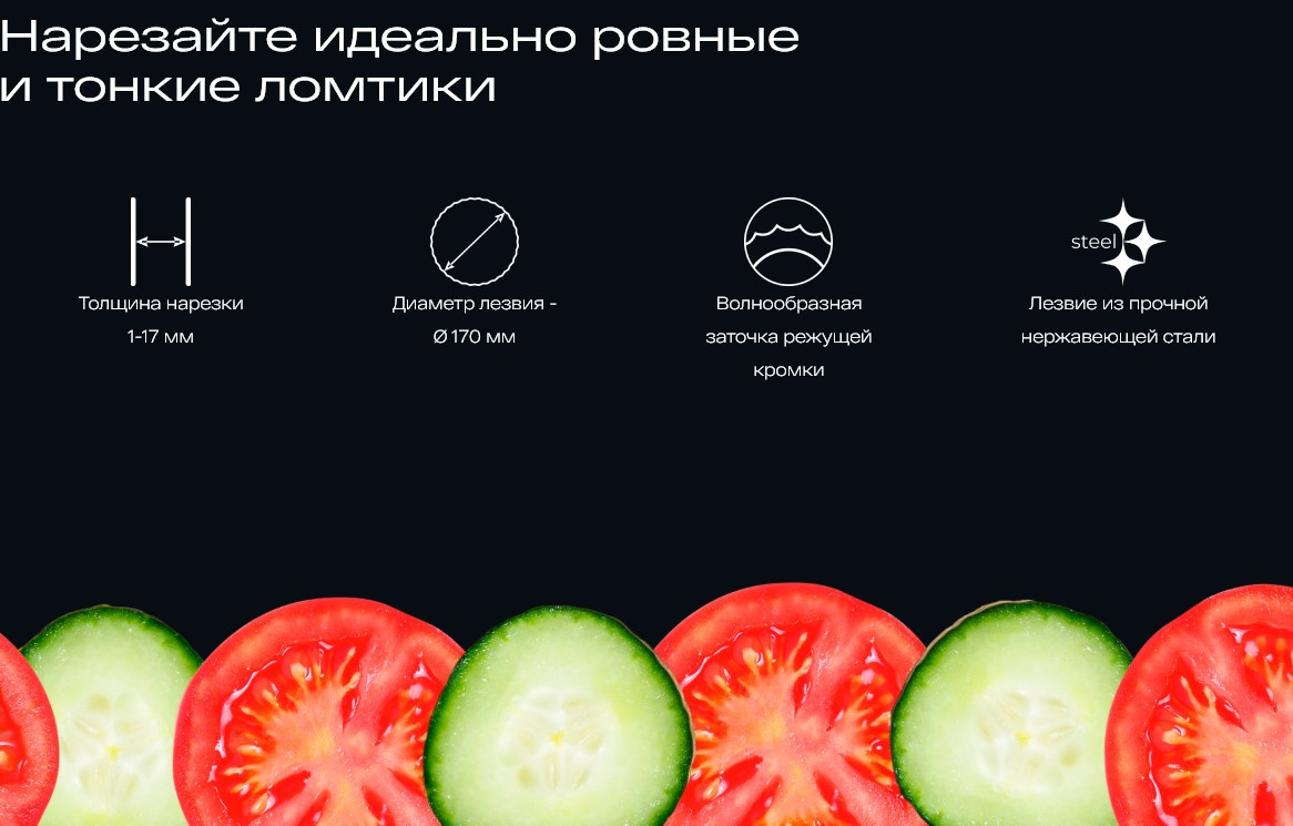 Ломтерезка Atvel EasyCut SR1 Black 11203 — фото 3