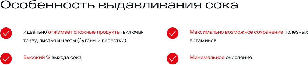 Соковыжималка электрическая Atvel PowerTwist J3 Black 75203 — фото 6