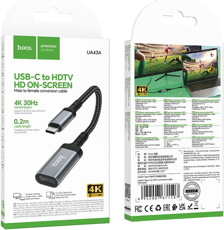 Кабель/переходник Hoco UA43A Type-C-HDMI (металлик) — фото 6