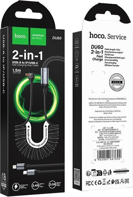 Кабель Hoco DU60 USB 2в1 (1.5м, черный) — фото 6