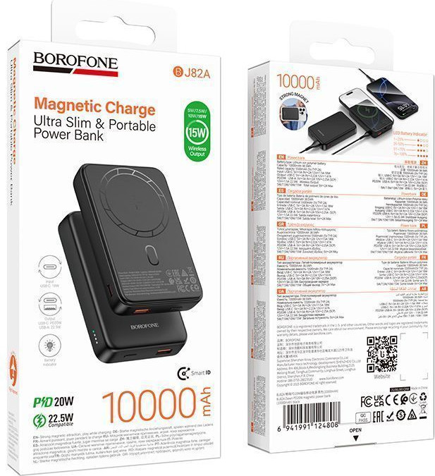 Портативное зарядное устройство Borofone BJ82A 10000mAh (черный) — фото 2
