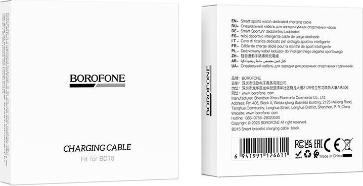 Зарядный кабель Borofone BD15 для смарт-часов (черный) — фото 4