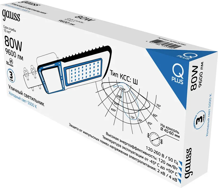 Светильник уличный Gauss Qplus LED IP65 455x180x49 80W 9600lm 5000K / 629535380 — фото 4