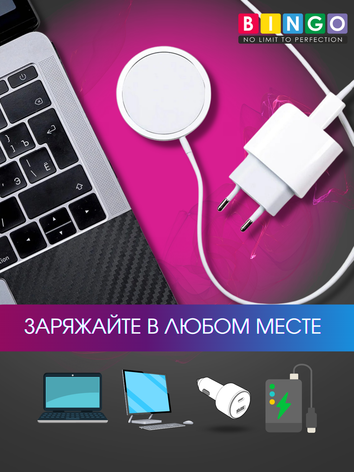 Зарядный кабель Bingo для Apple MagSafe — фото 5