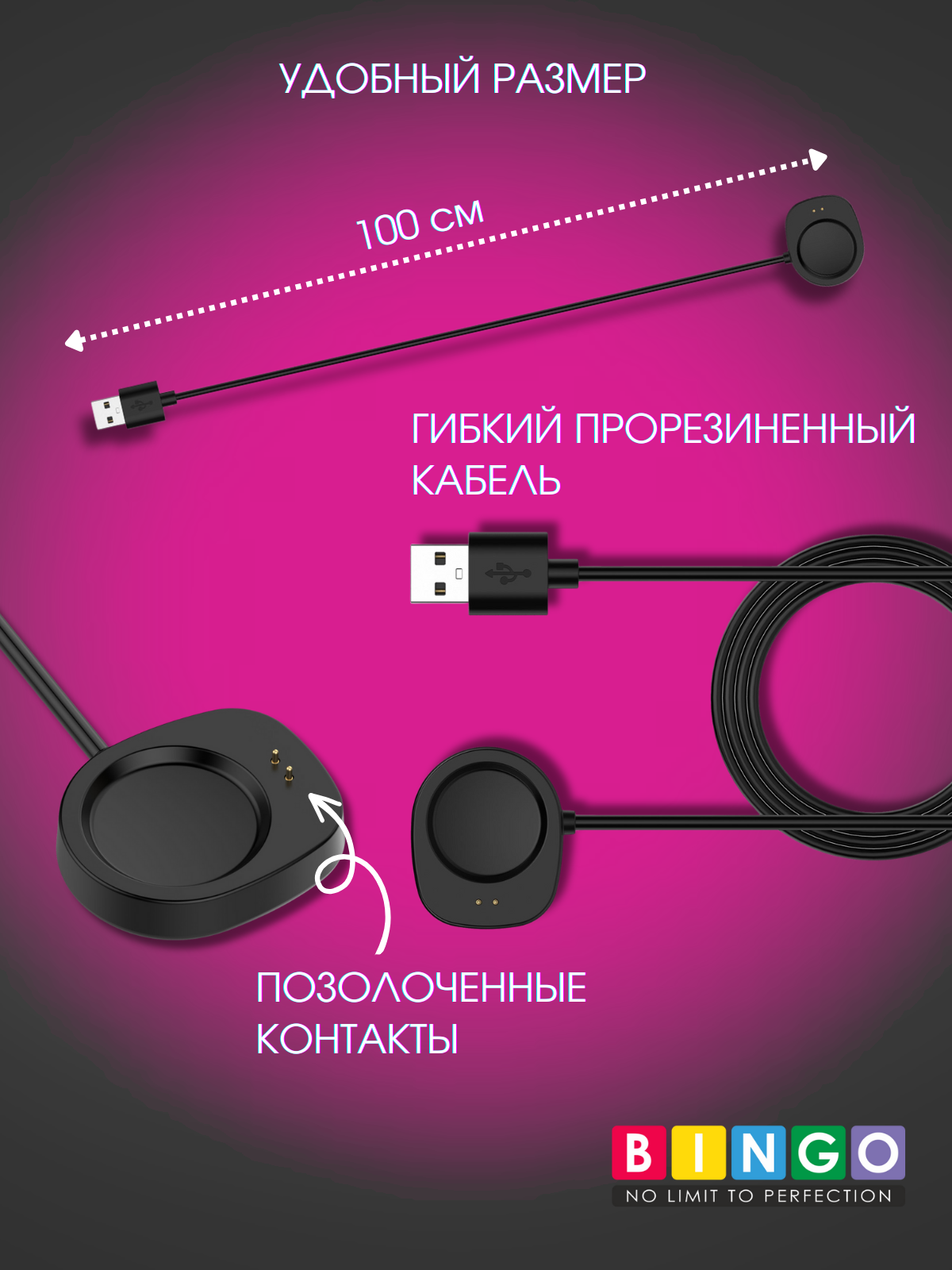 Зарядный кабель Bingo для Amazfit T-Rex 3/Balance (черный) — фото 4