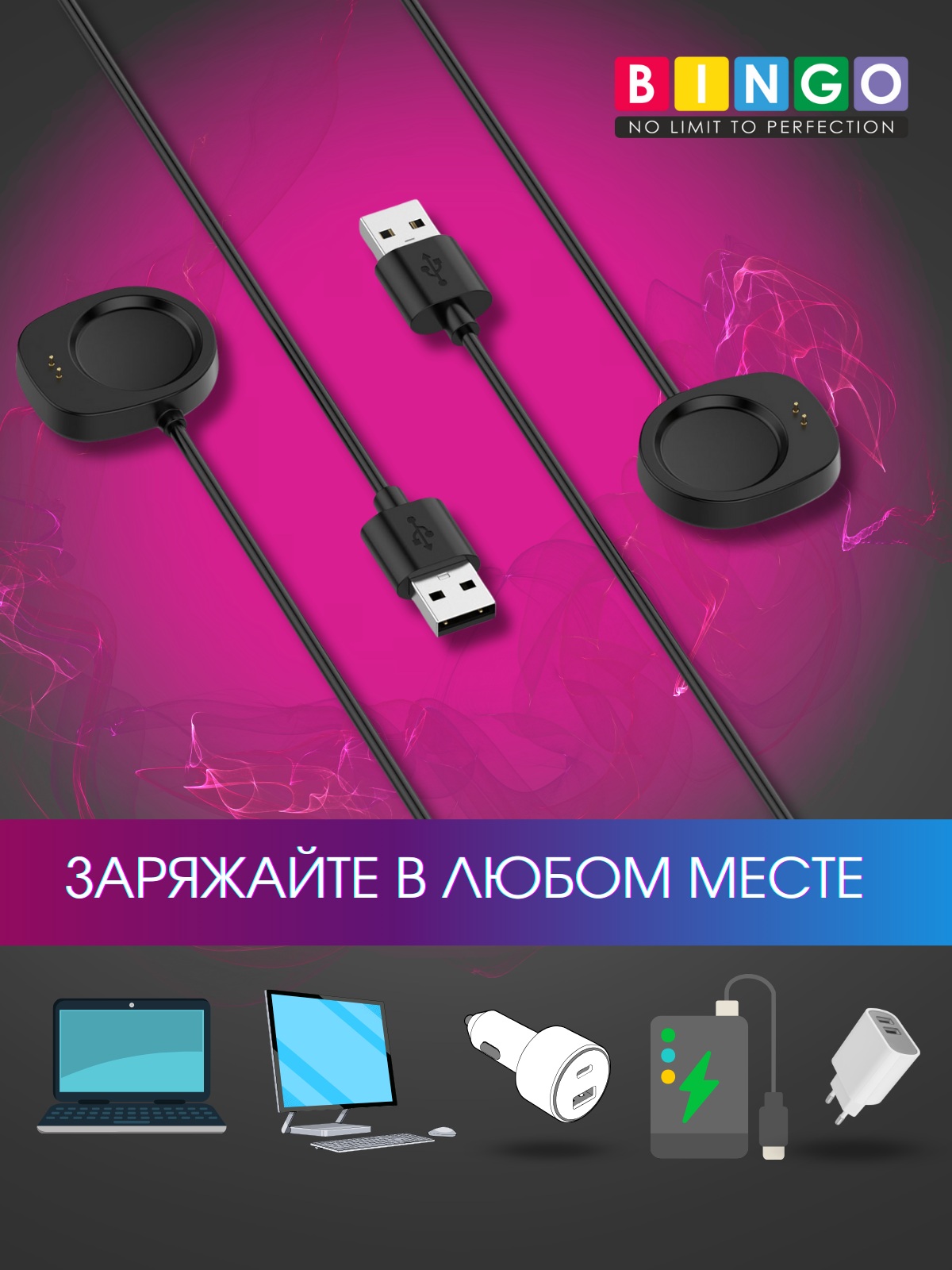 Зарядный кабель Bingo для Amazfit T-Rex 3/Balance (черный) — фото 6